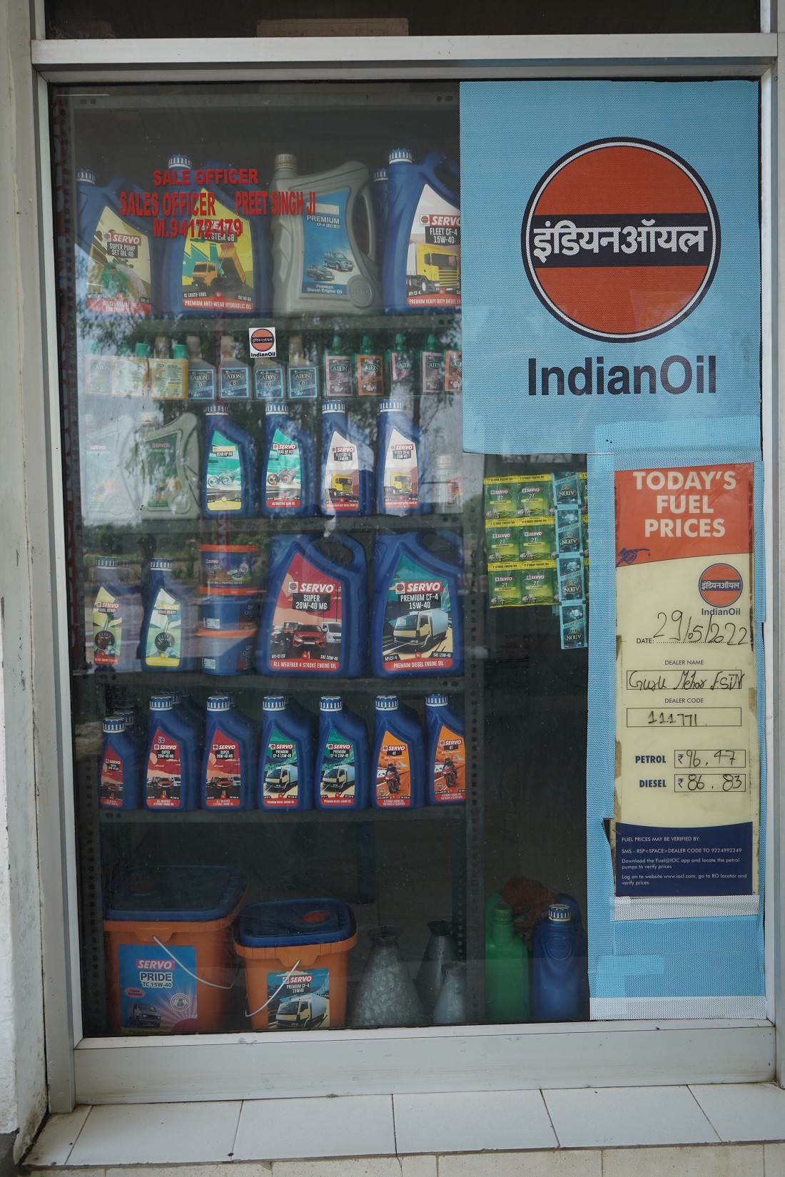 IndianOil - Ballowal, Ludhiana